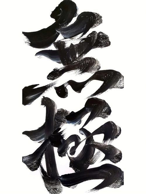 What Is Wuji? The Stillness Before Tai Chi's Movement